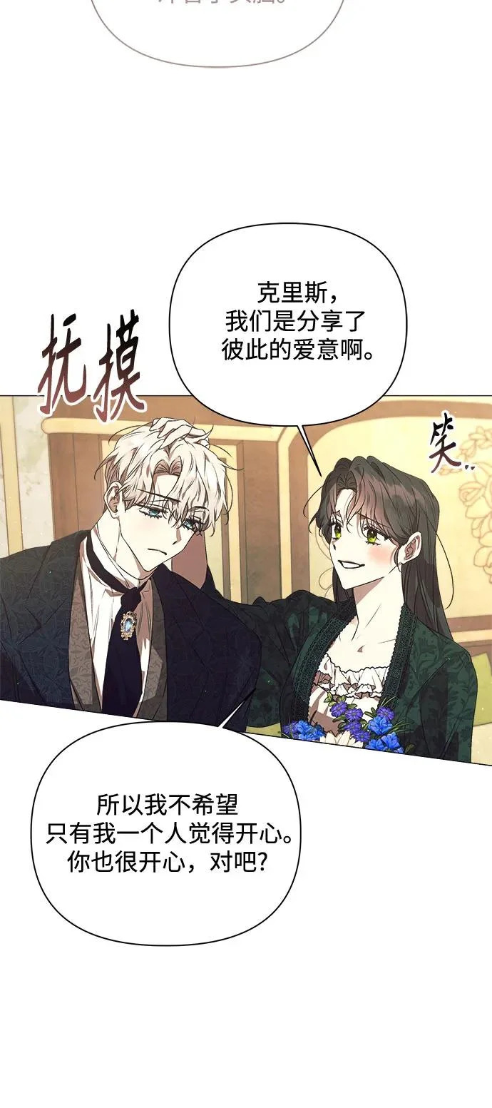 第40话 第13页