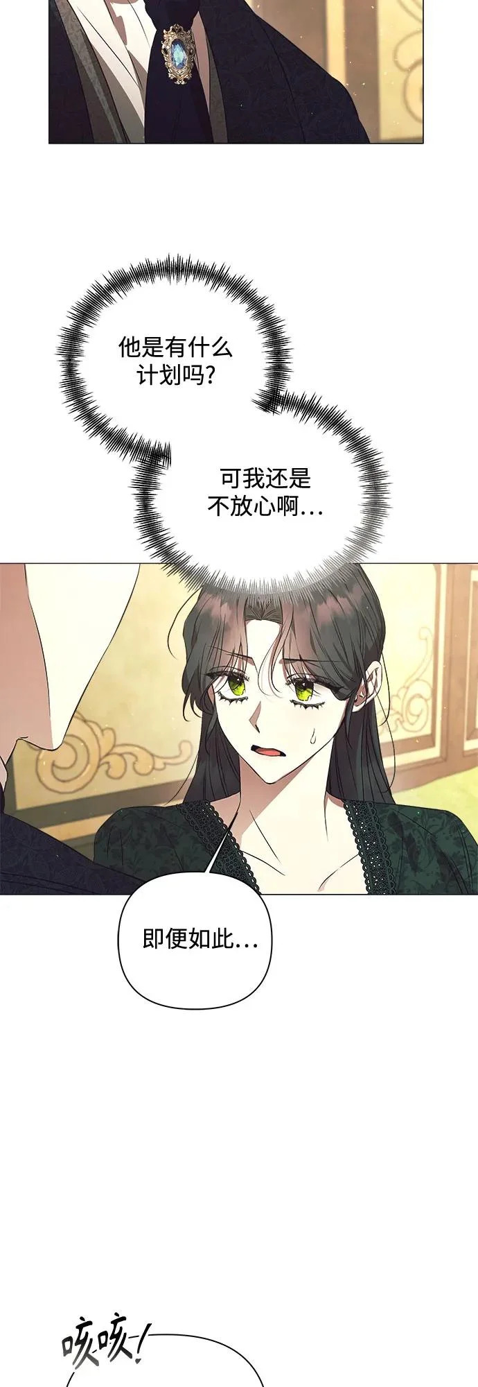 第40话 第20页