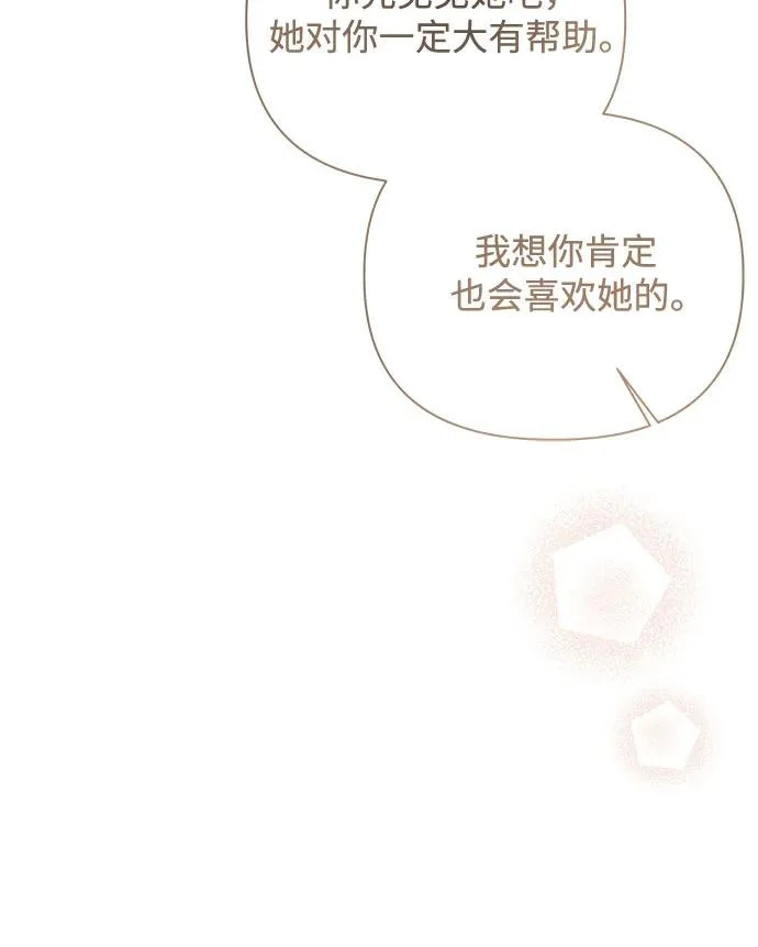 第40话 第25页