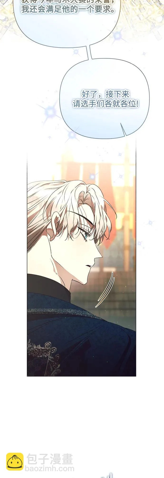 第40话 第30页