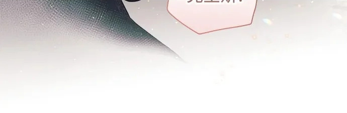 第40话 第32页