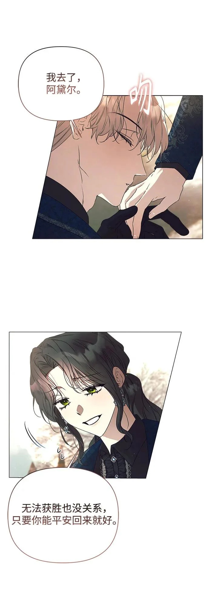 第40话 第33页