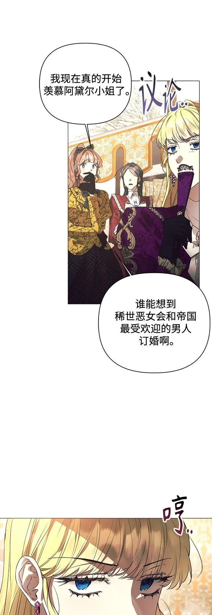 第40话 第34页