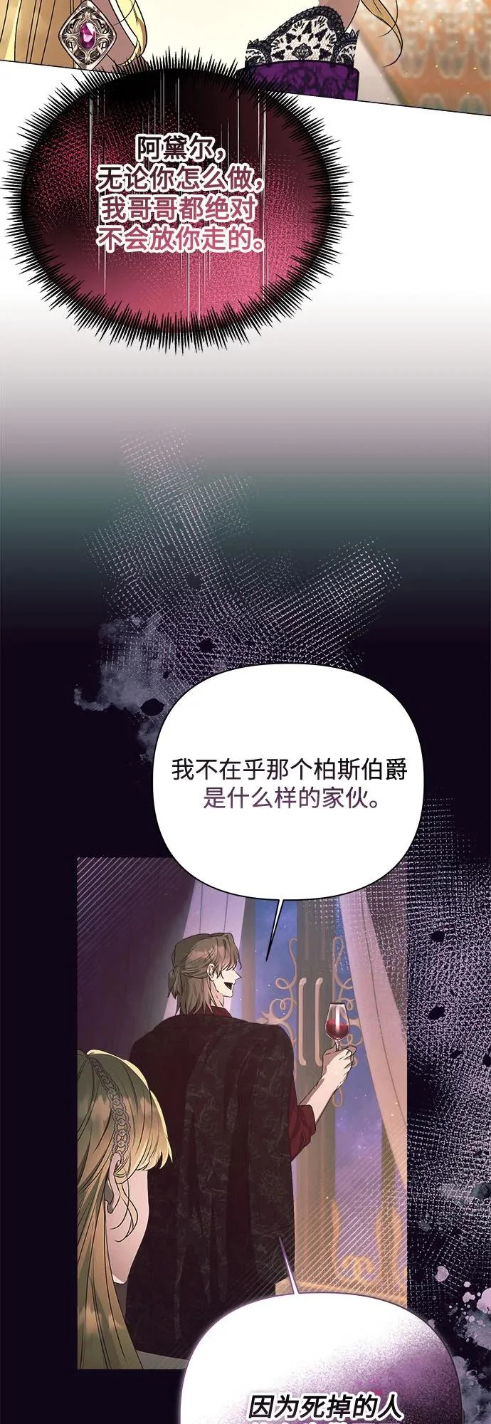 第40话 第35页