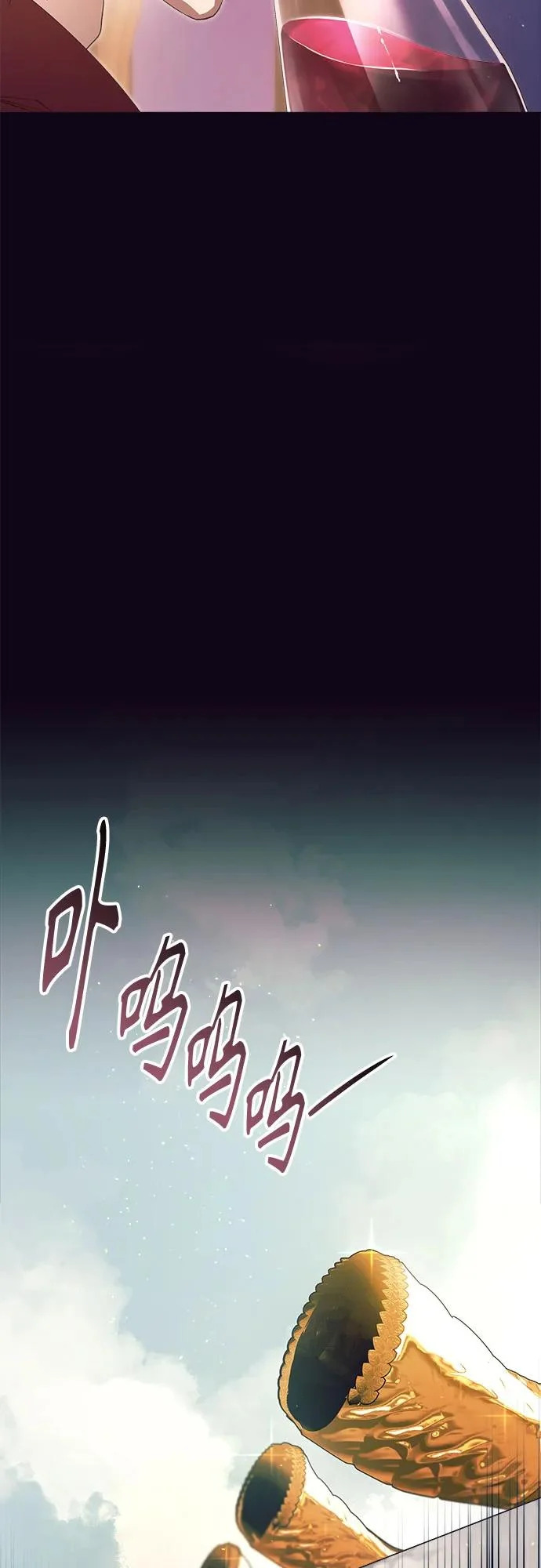 第40话 第38页