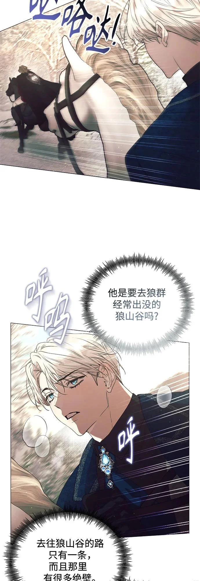 第40话 第40页