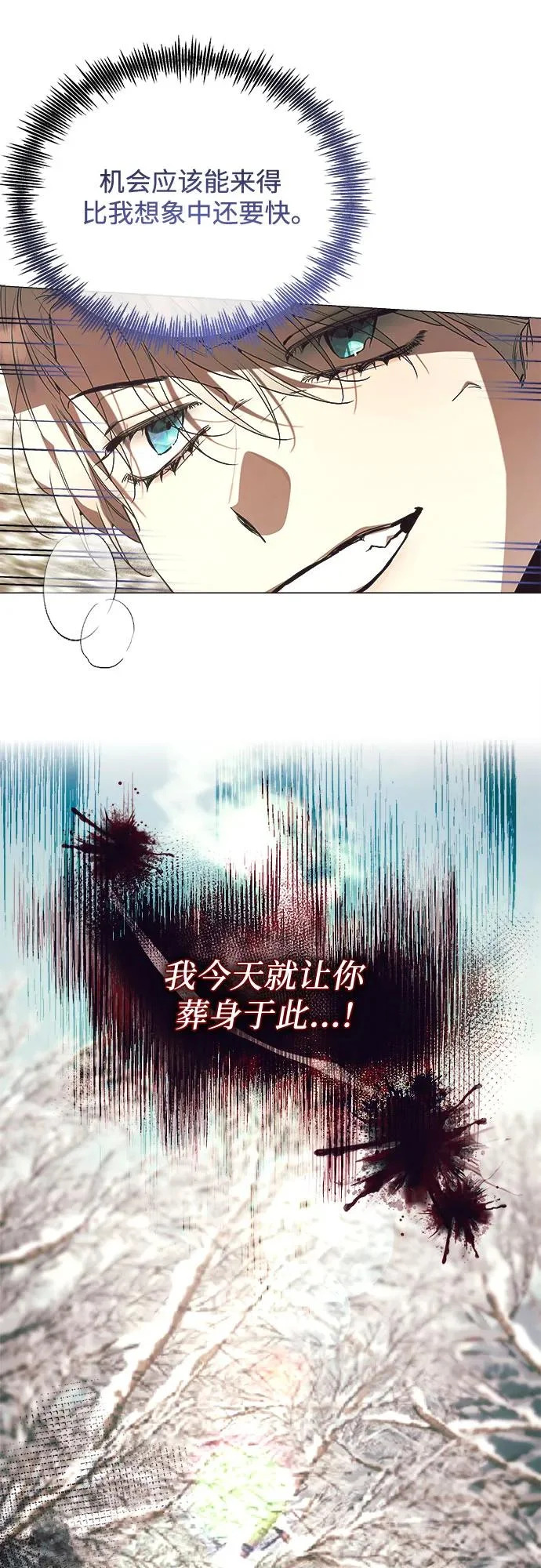 第40话 第42页