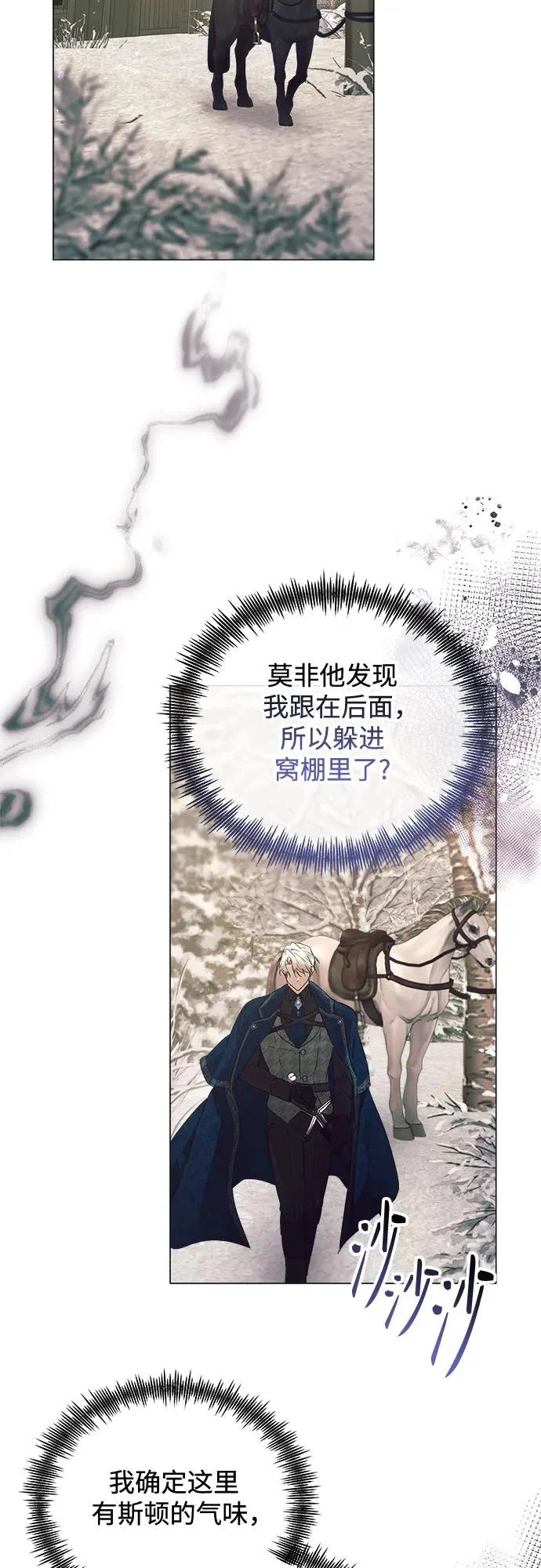 第40话 第44页