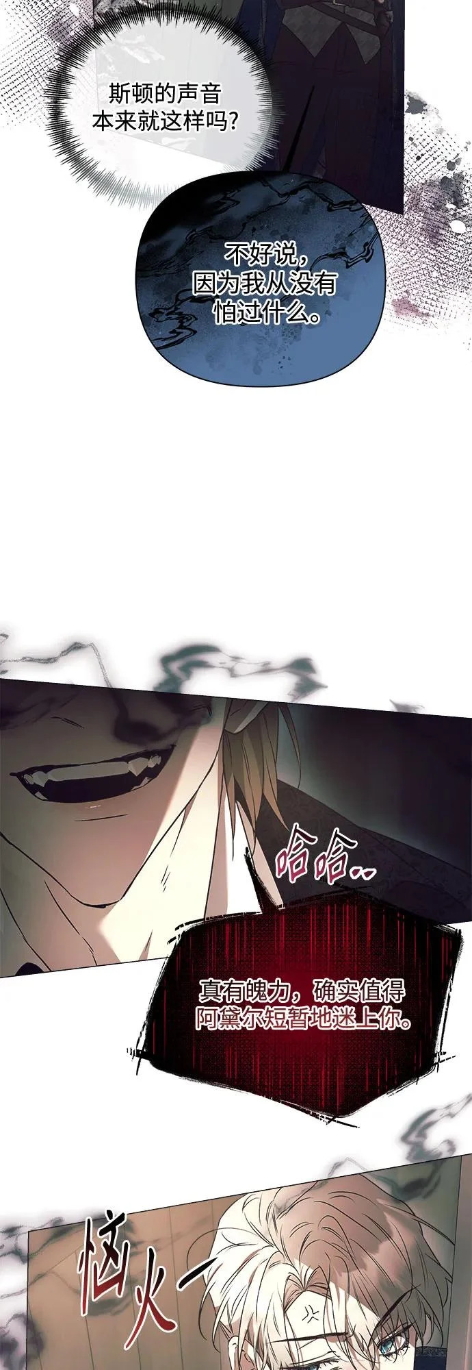 第40话 第47页