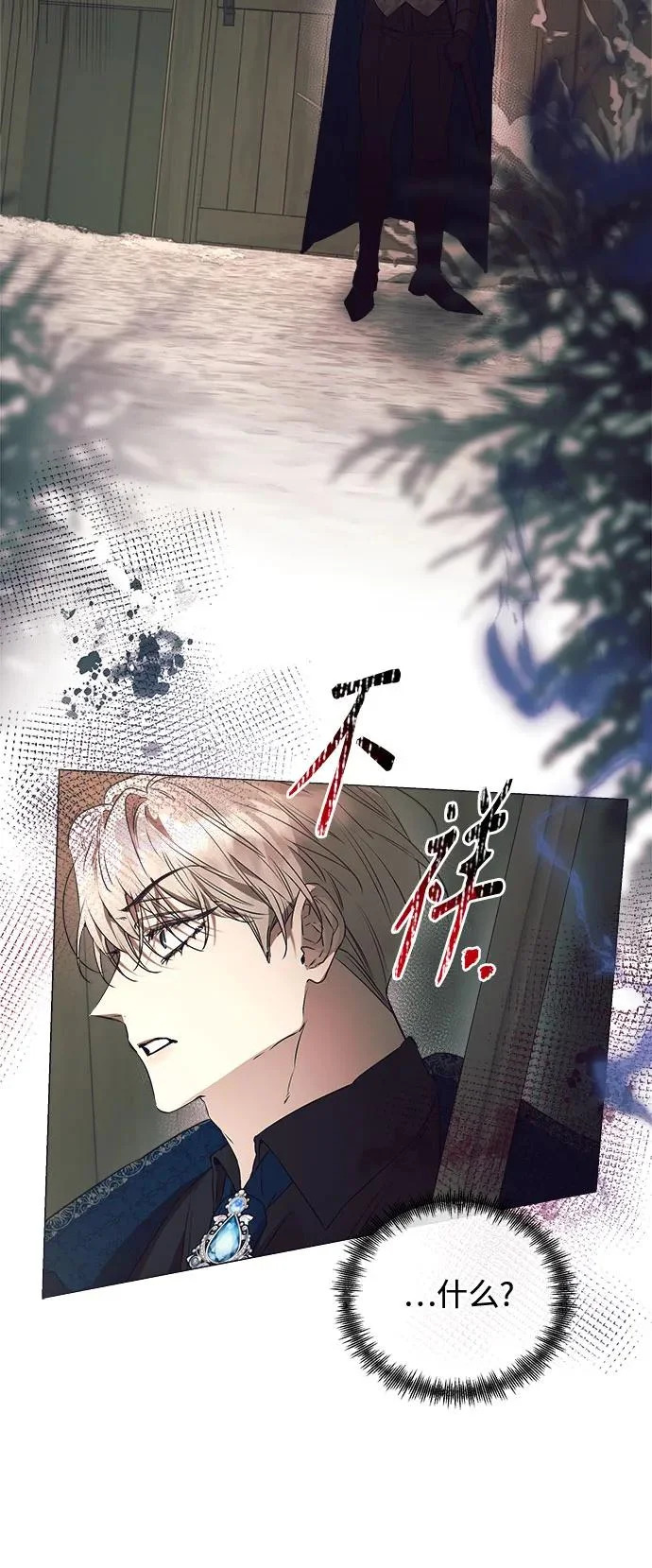 第40话 第49页