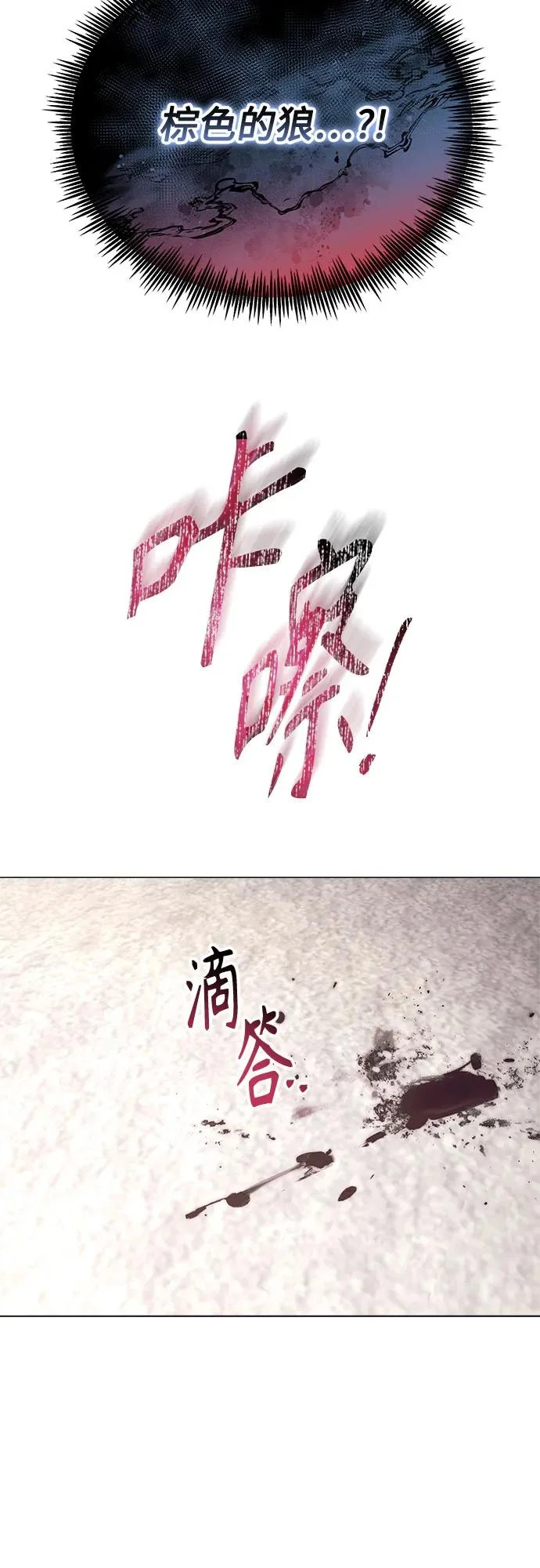 第40话 第53页