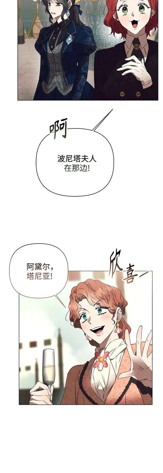 第41话 第3页