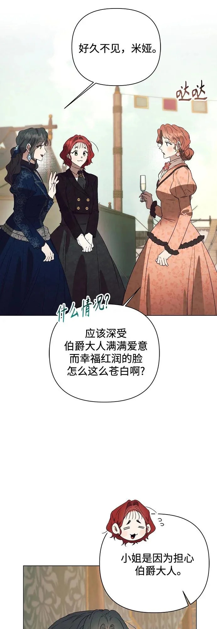 第41话 第4页