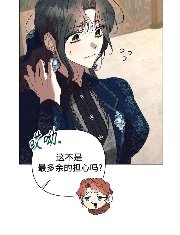 第41话 第5页