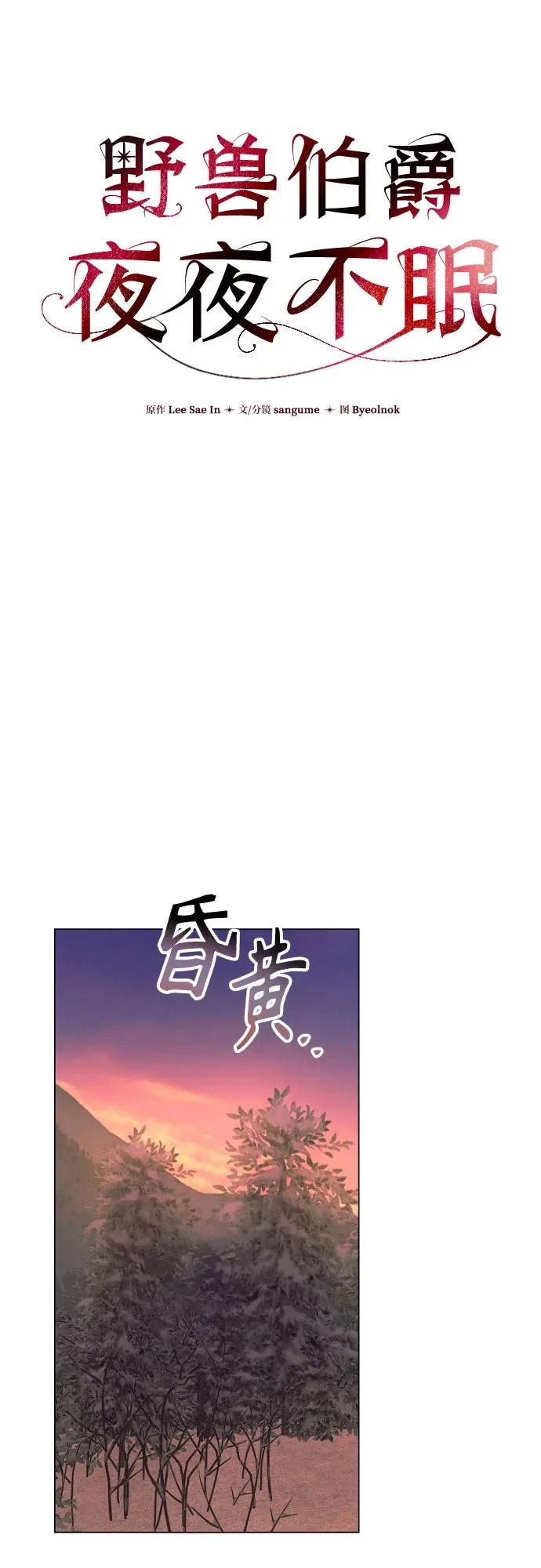 第41话 第10页
