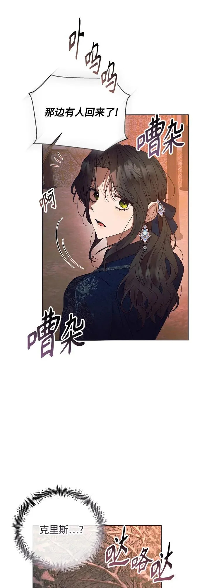 第41话 第11页