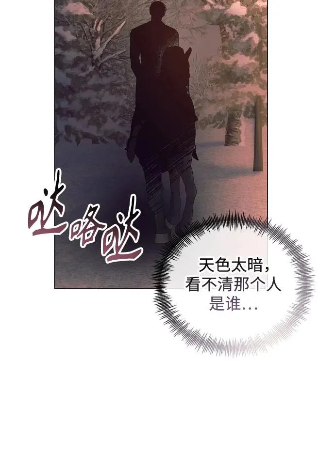 第41话 第12页