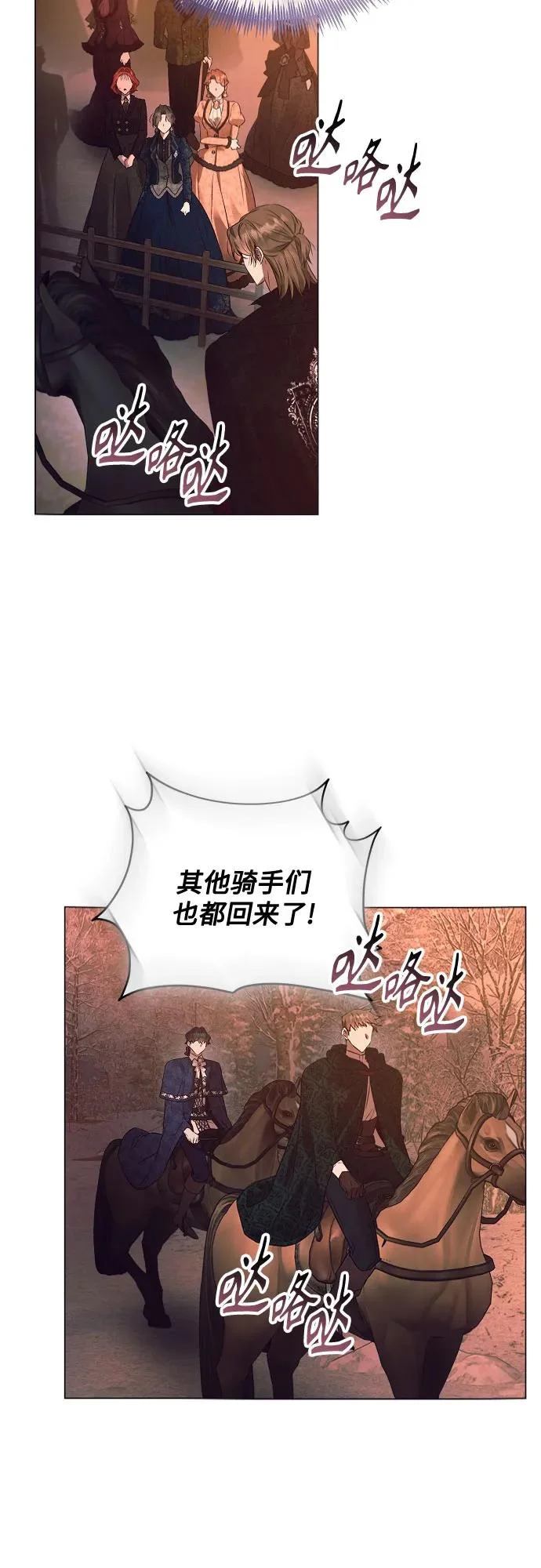 第41话 第14页