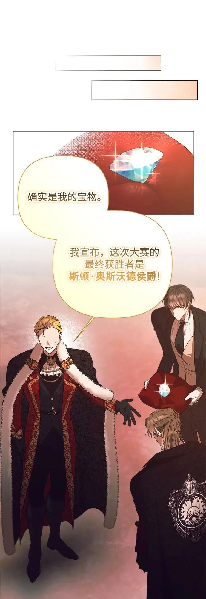 第41话 第17页