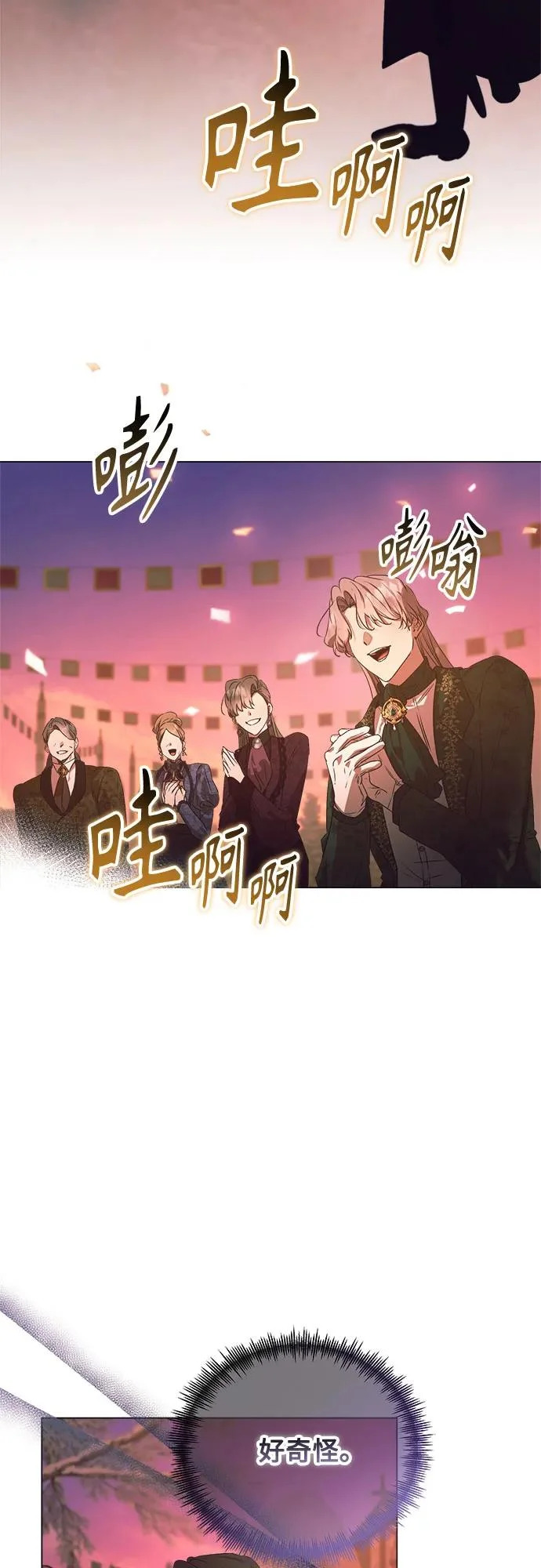第41话 第18页