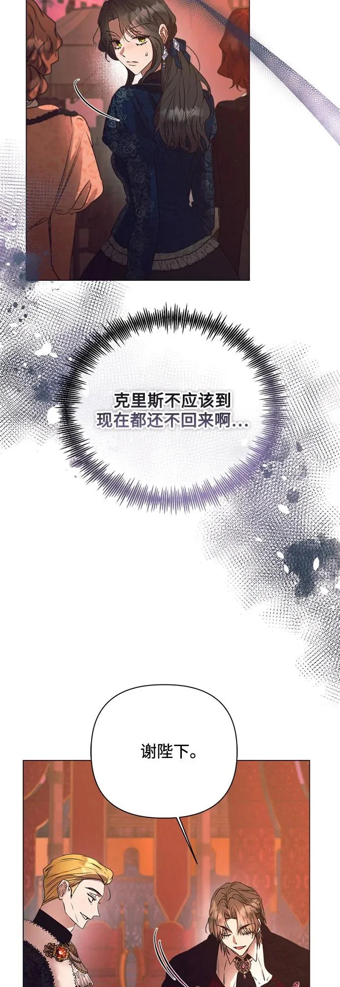 第41话 第19页
