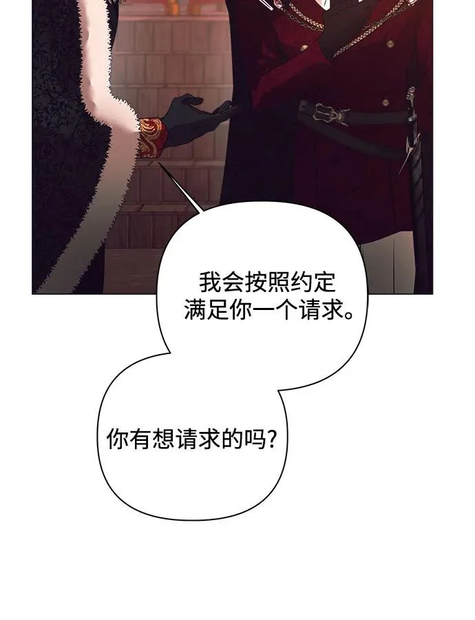 第41话 第20页