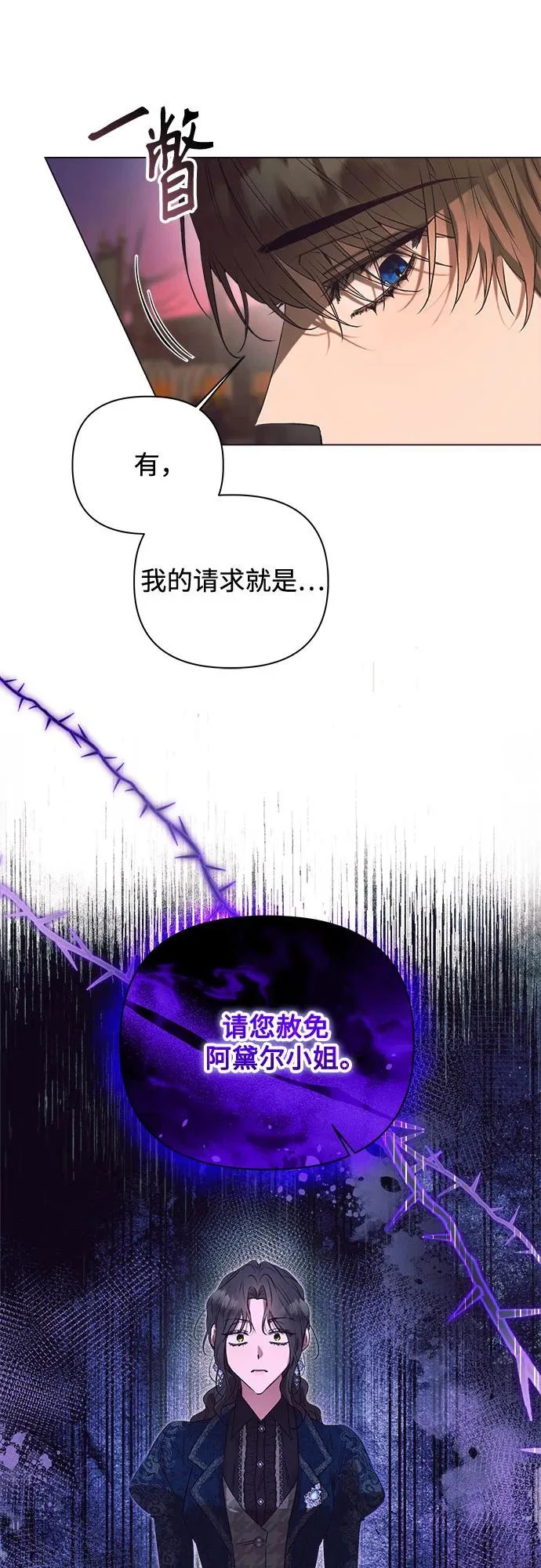 第41话 第21页