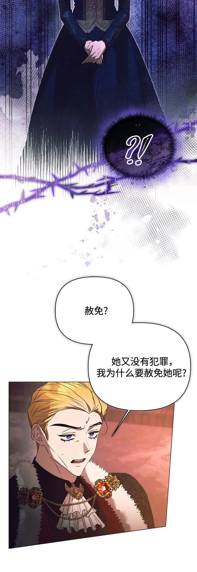 第41话 第22页