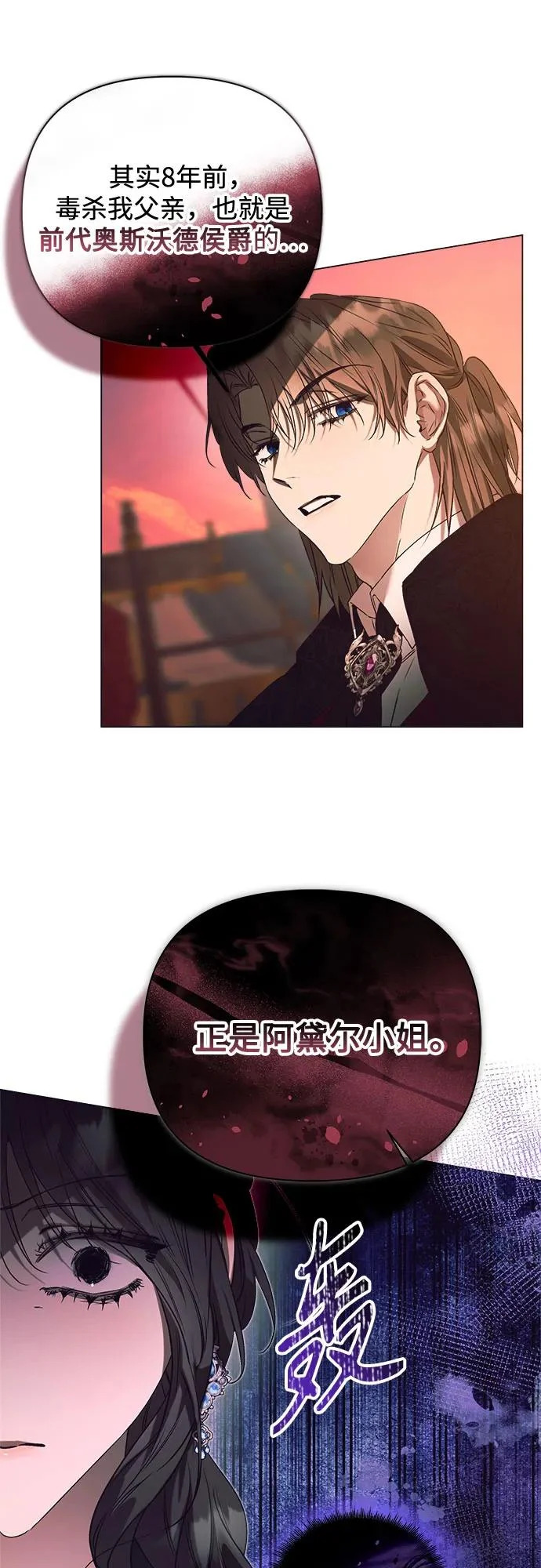 第41话 第23页