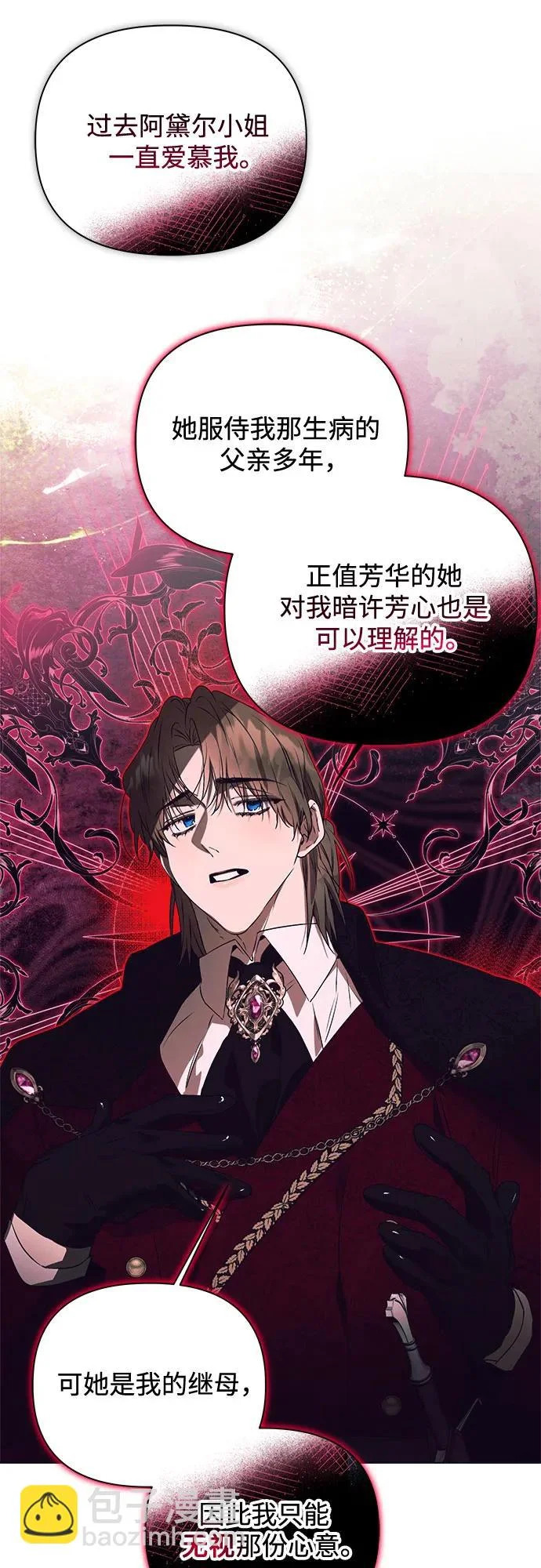 第41话 第25页