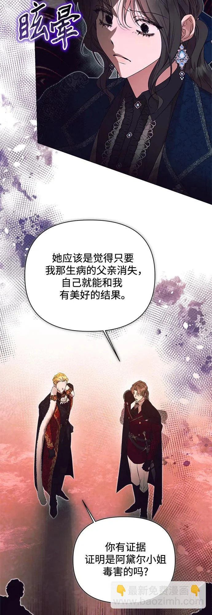 第41话 第27页