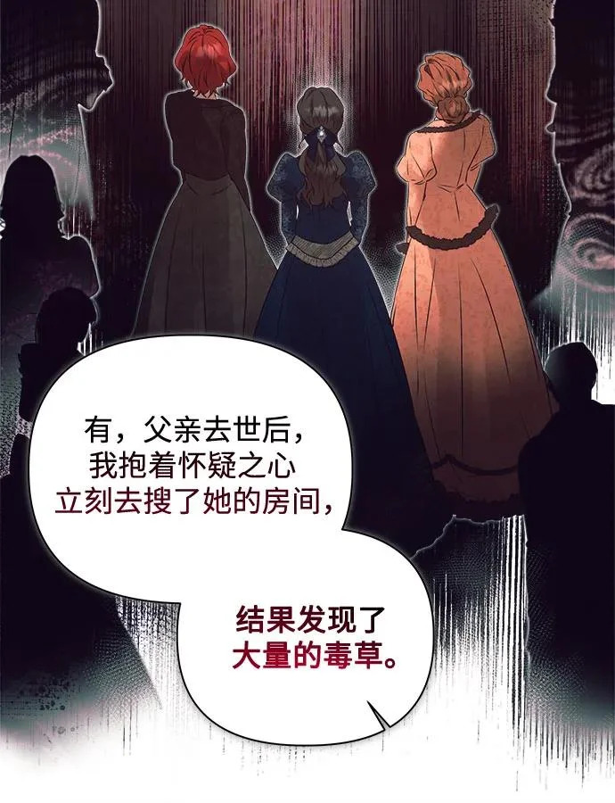第41话 第28页