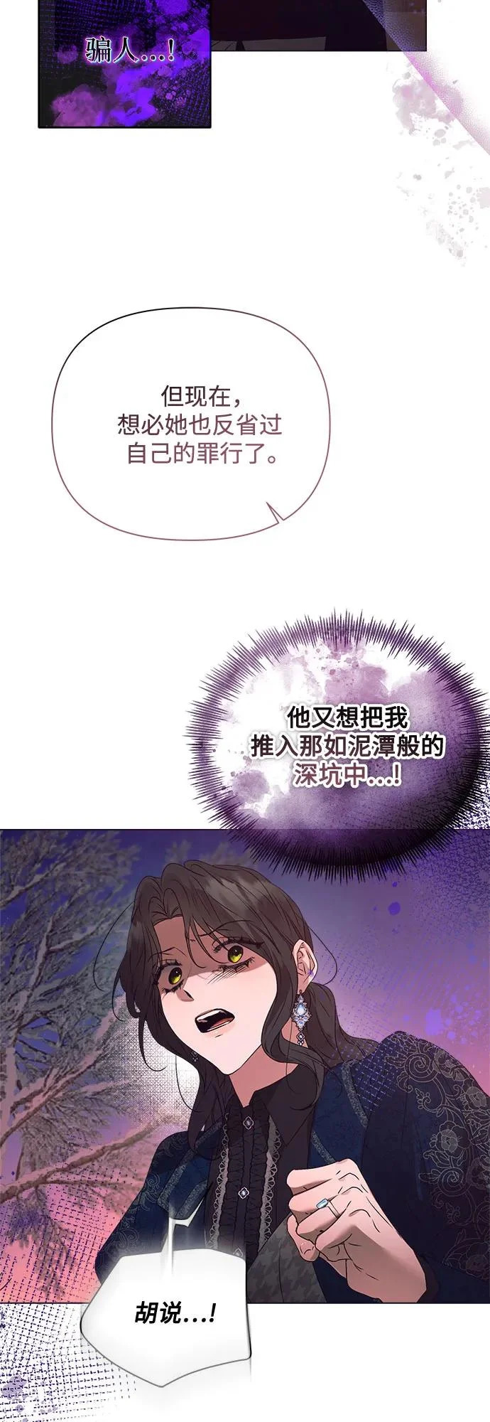 第41话 第31页
