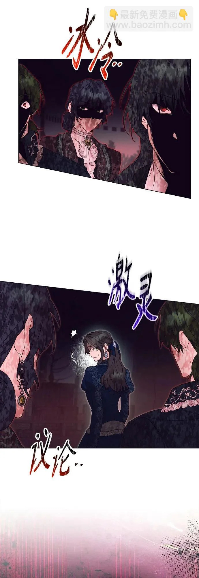 第41话 第33页