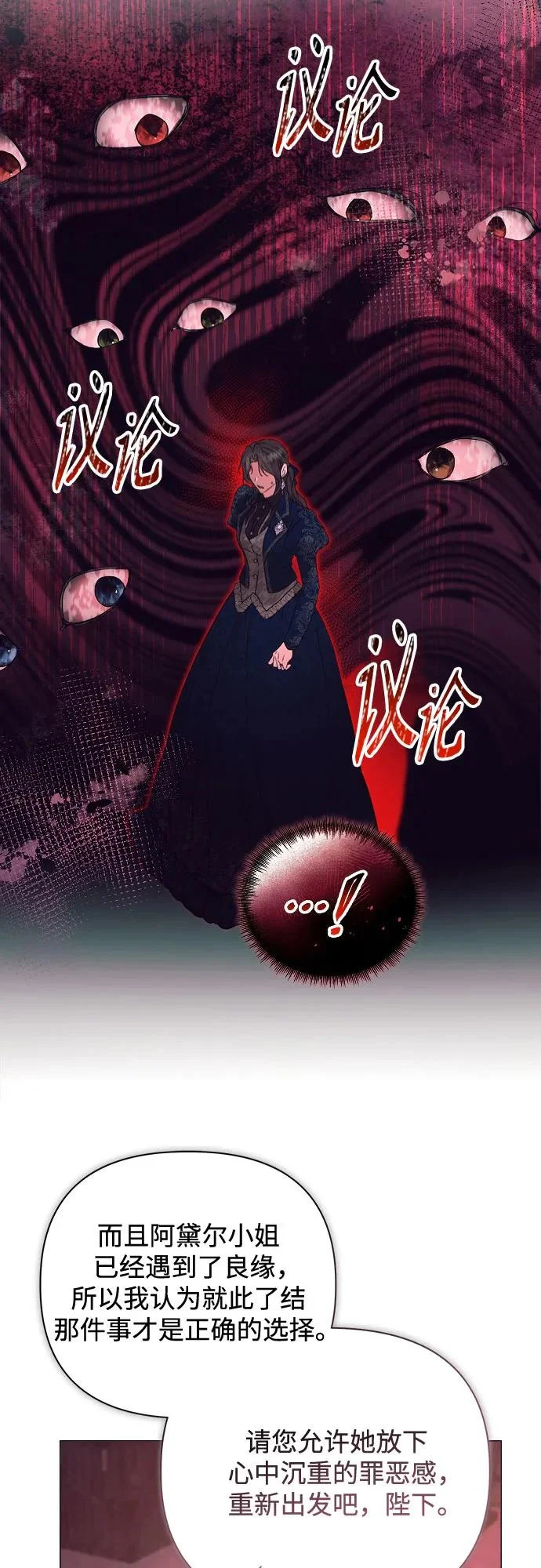 第41话 第34页