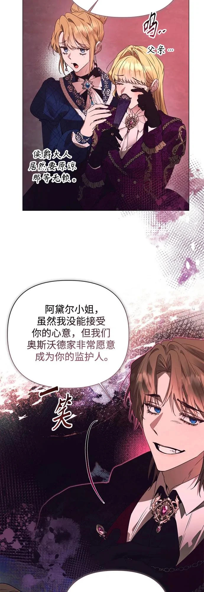 第41话 第35页
