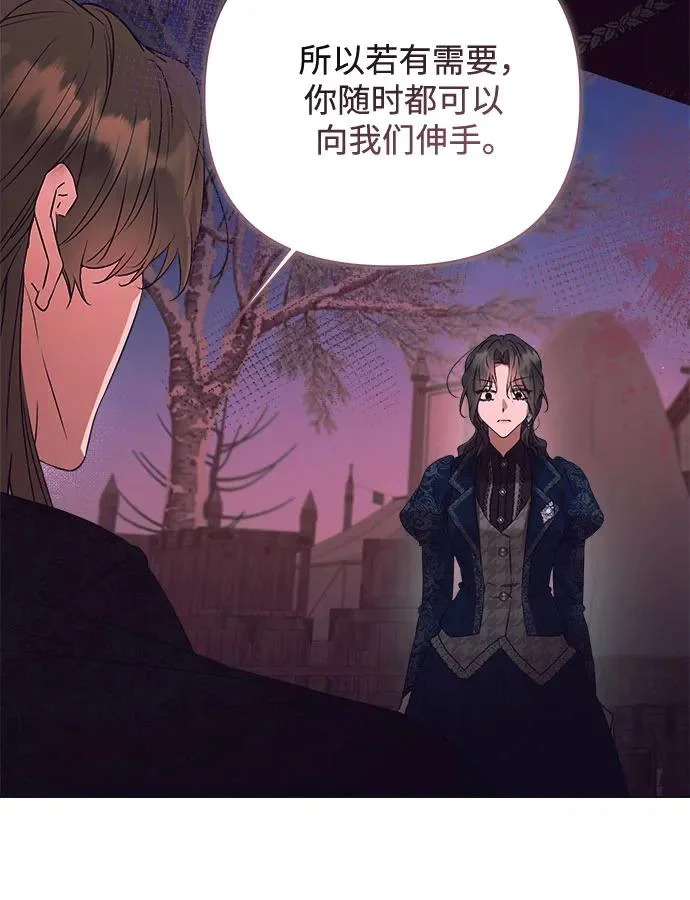 第41话 第36页