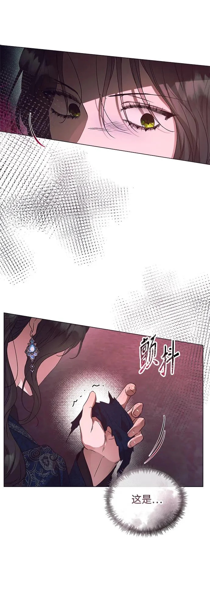 第41话 第41页