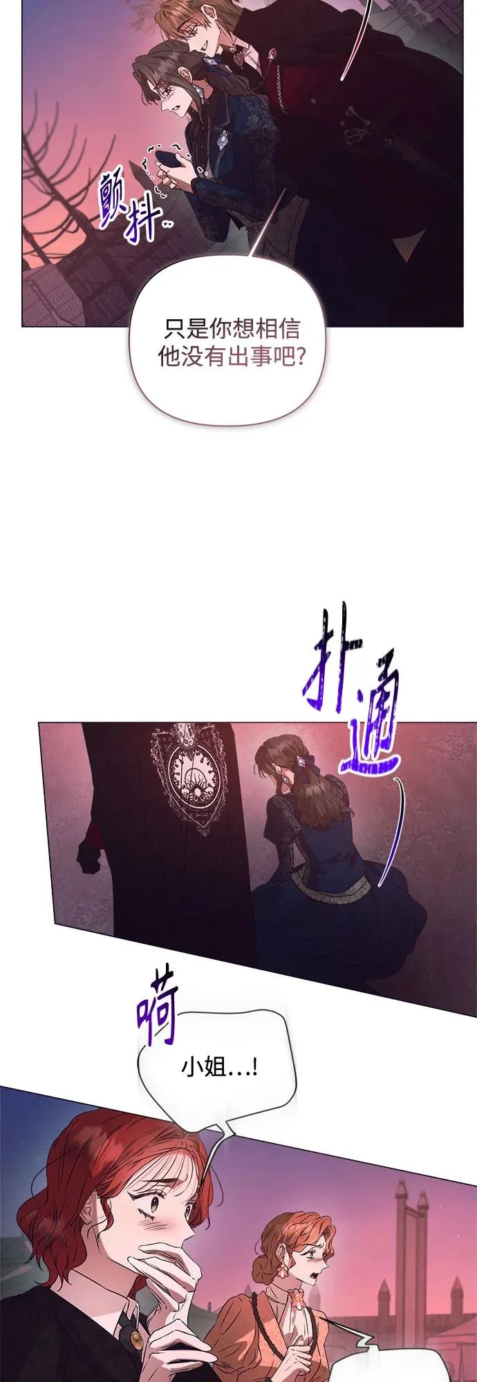 第41话 第43页