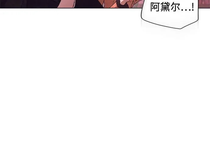 第41话 第44页