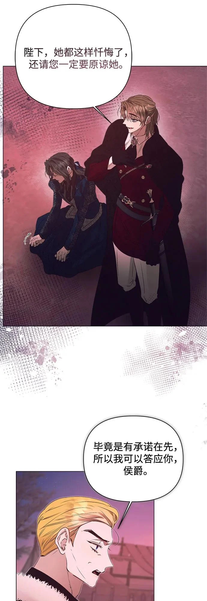 第41话 第45页
