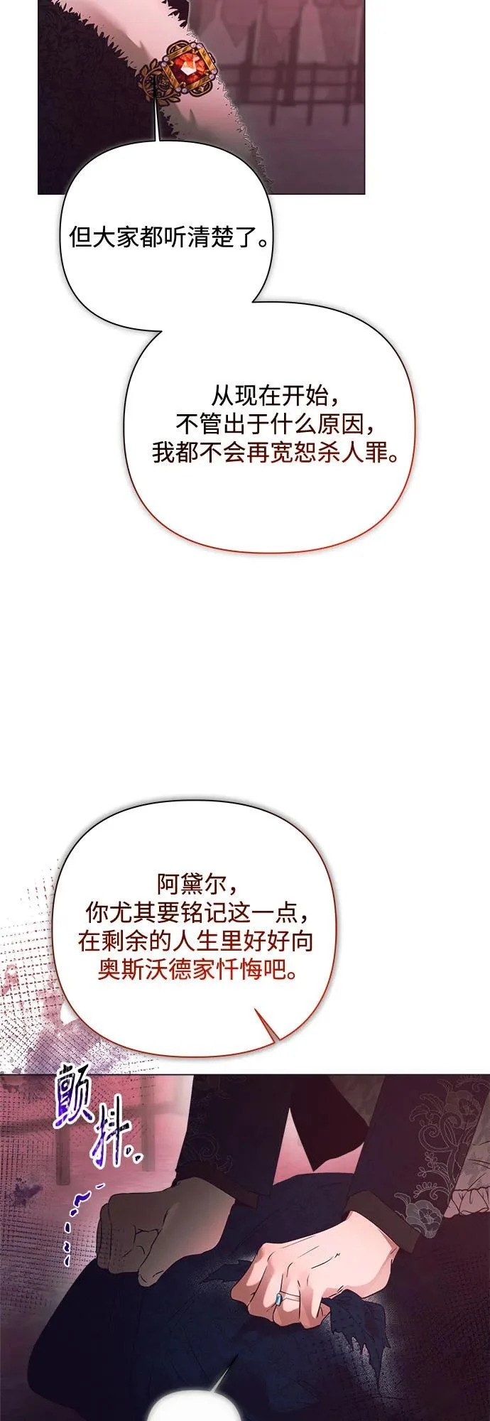 第41话 第46页