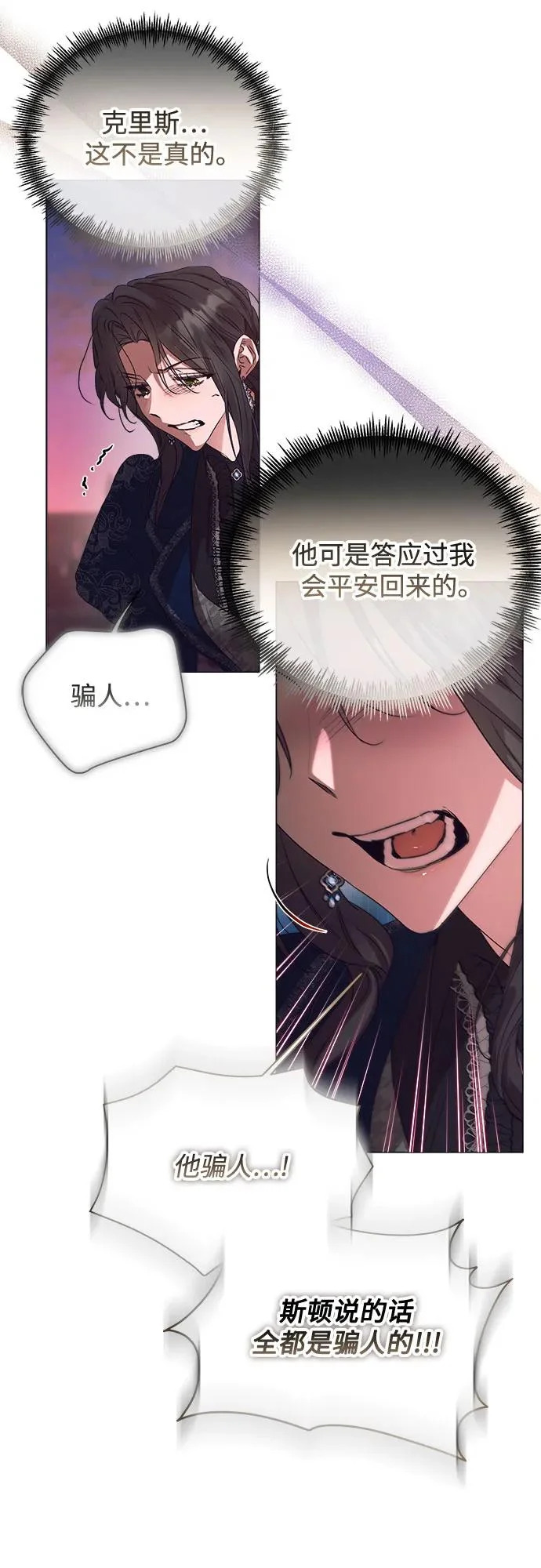 第41话 第49页