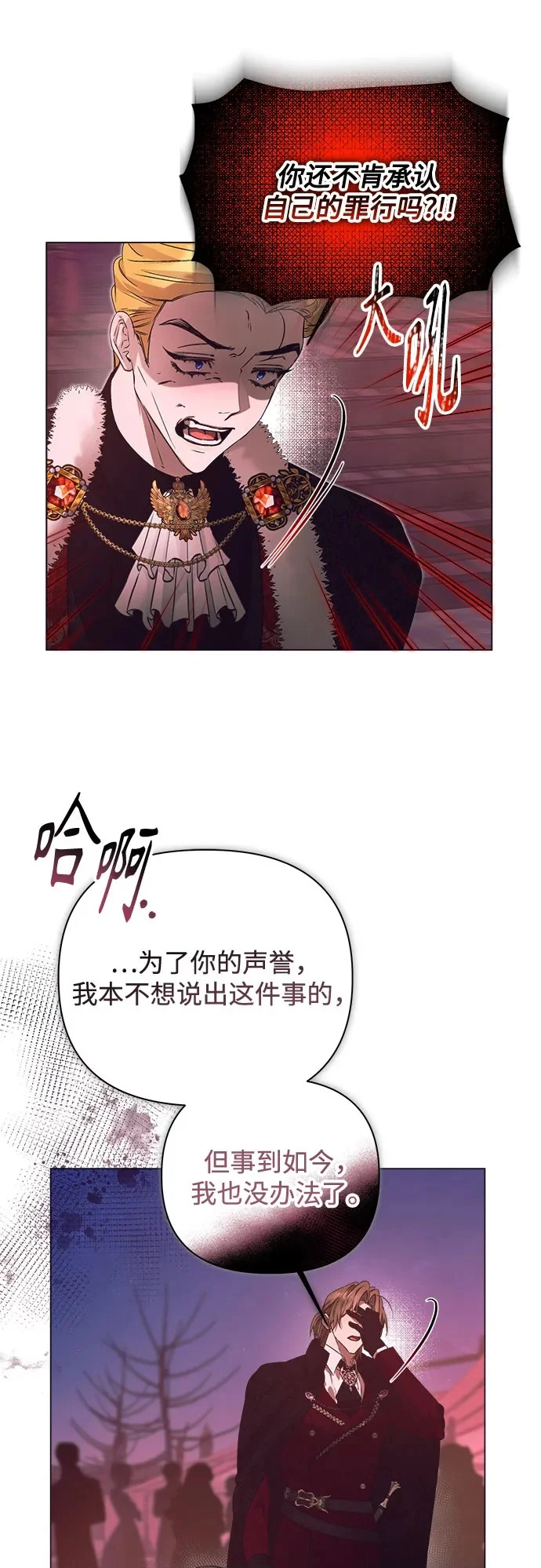 第41话 第50页