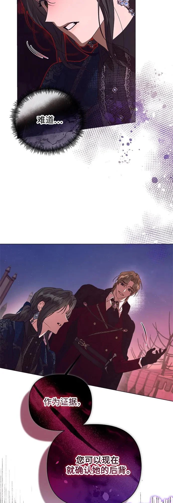 第41话 第53页