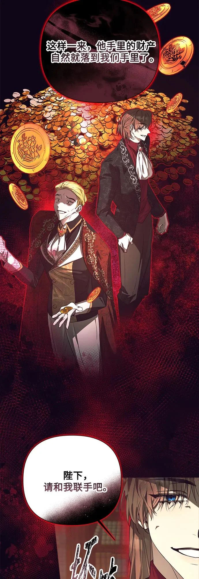 第42话 第10页