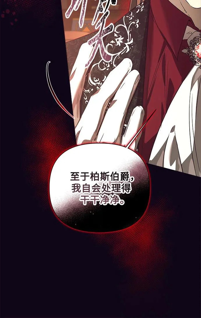 第42话 第11页