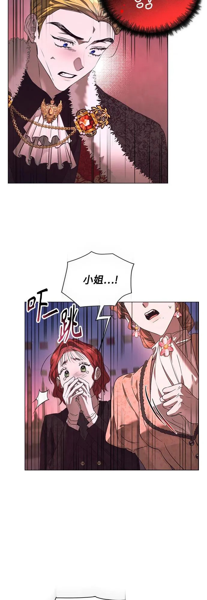 第42话 第14页