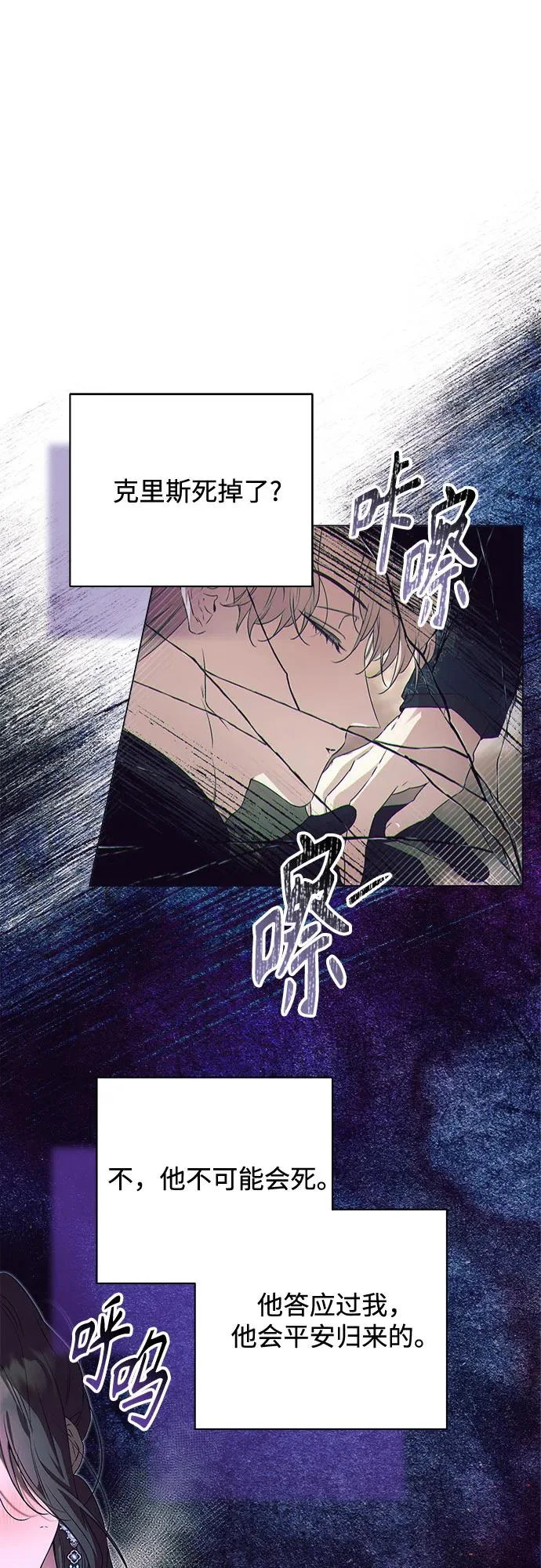 第42话 第19页