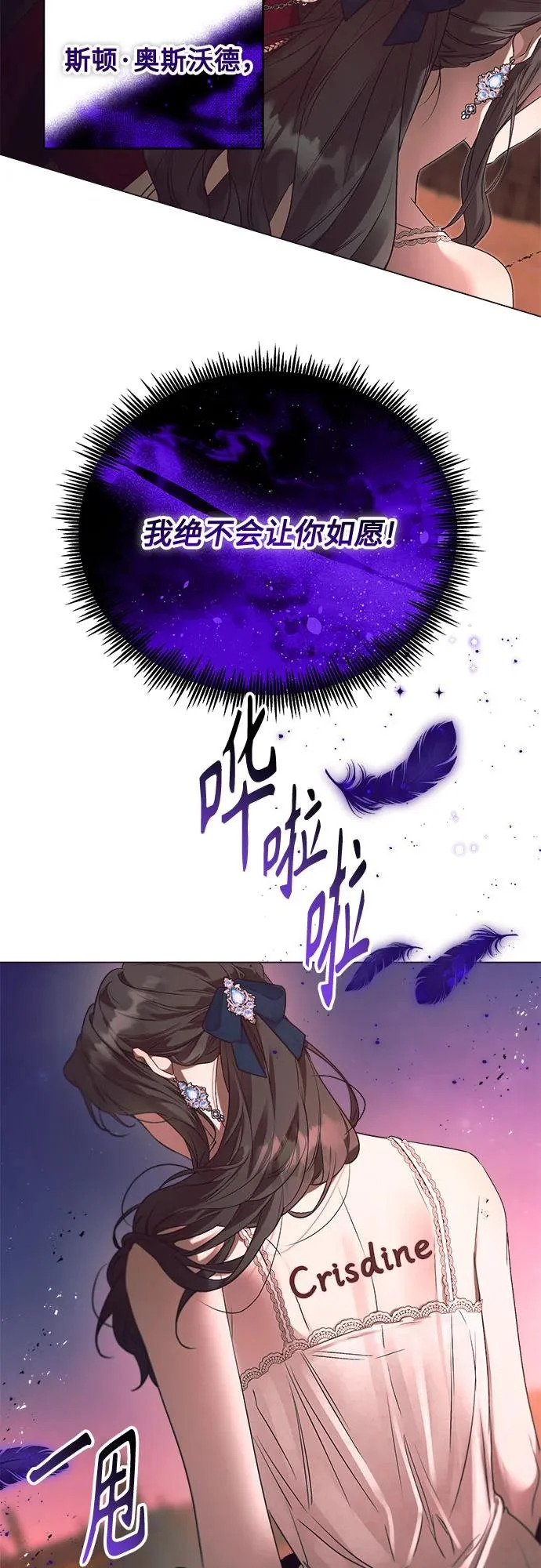 第42话 第21页